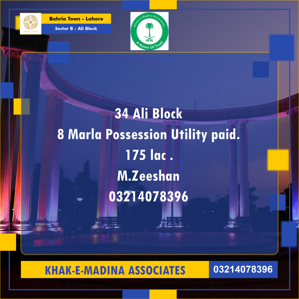 8 Marla Residential Plot for Sale in Sector B - Ali Block -  Bahria Town, Lahore - (BP-332757)