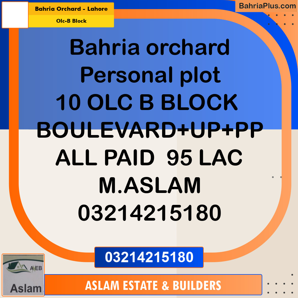 8 Marla Residential Plot for Sale in OLC-B Block -  Bahria Orchard, Lahore - (BP-332813)