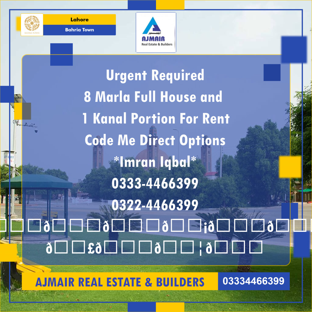 8 Marla Residential House for Rent in Bahria Town, Lahore - (BP-332816)