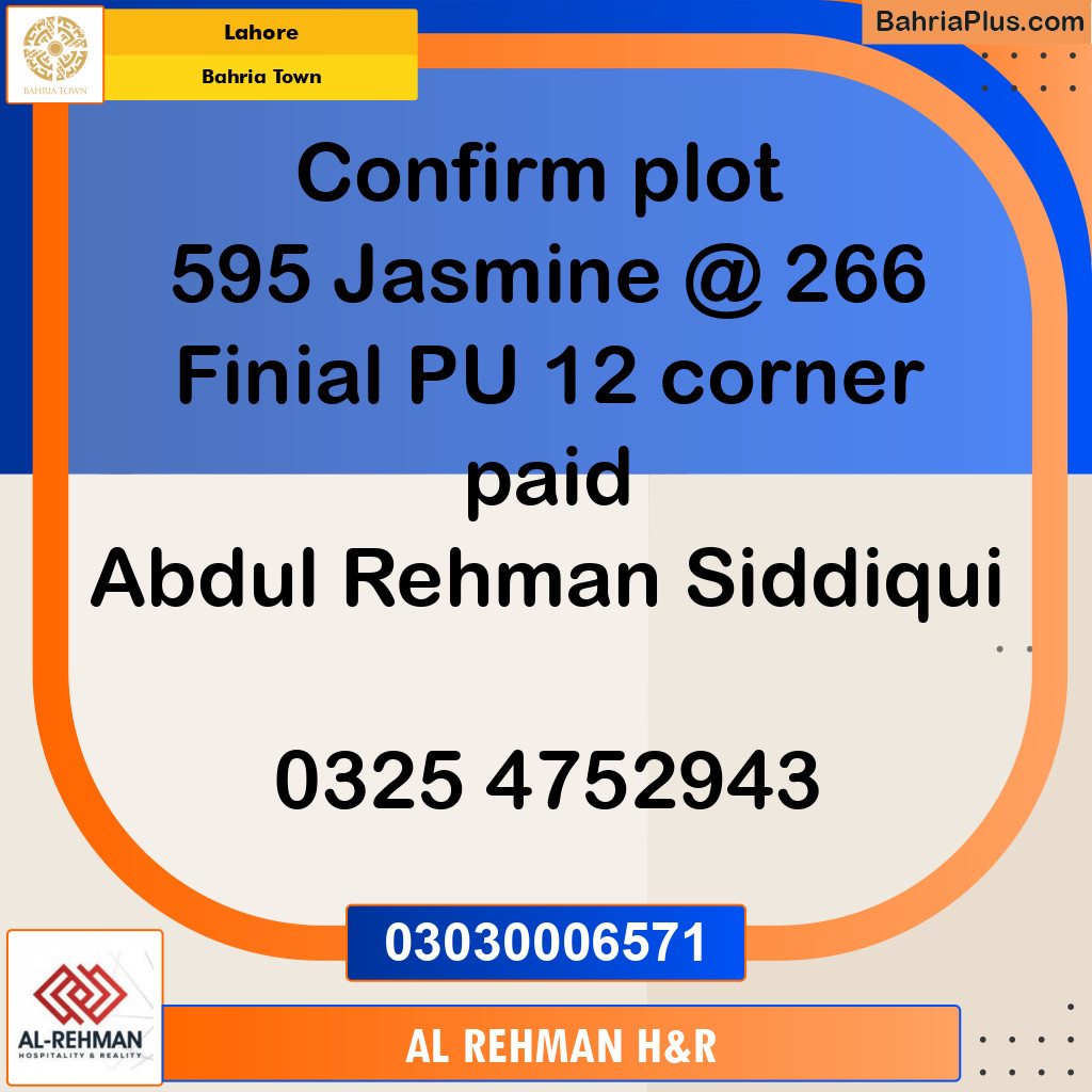 12 Marla Residential Plot for Sale in Bahria Town, Lahore - (BP-332905)