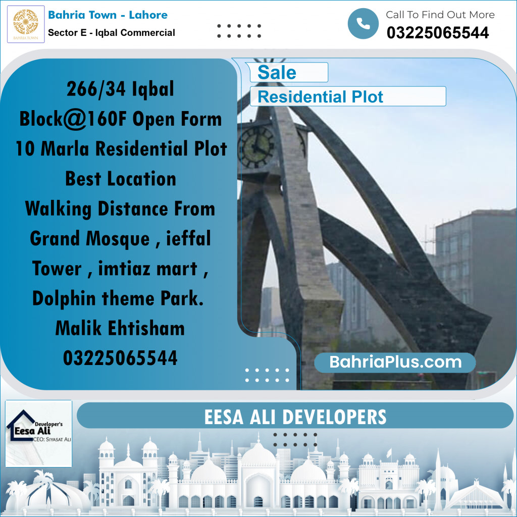8 Marla Residential Plot for Sale in Sector E - Iqbal Commercial -  Bahria Town, Lahore - (BP-333057)