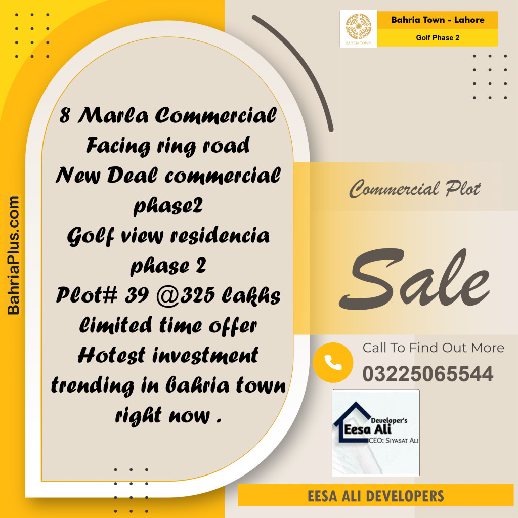 8 Marla Commercial Plot for Sale in Golf Phase 2 -  Bahria Town, Lahore - (BP-333062)