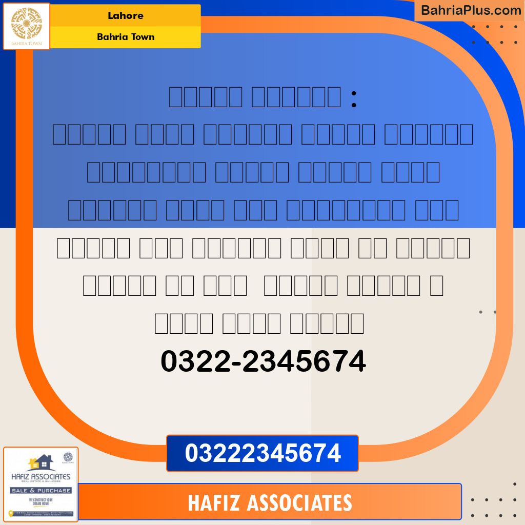 Residential Plot for Sale in Bahria Town, Lahore - (BP-333148)