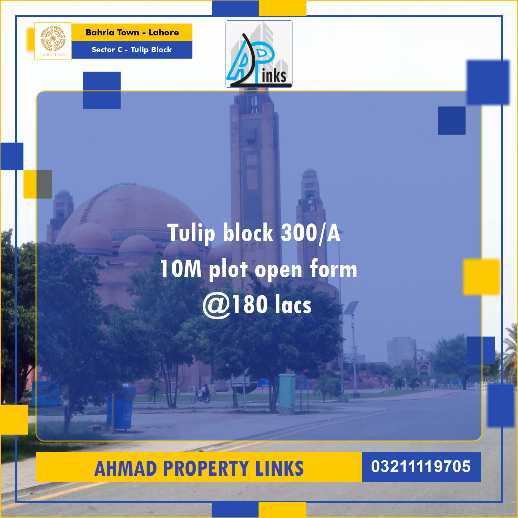 10 Marla Residential Plot for Sale in Sector C - Tulip Block -  Bahria Town, Lahore - (BP-333571)