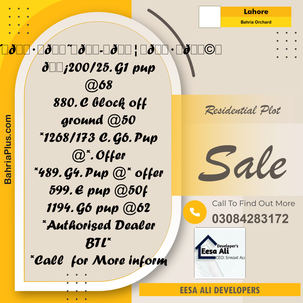 Residential Plot for Sale in Bahria Orchard, Lahore - (BP-333592)