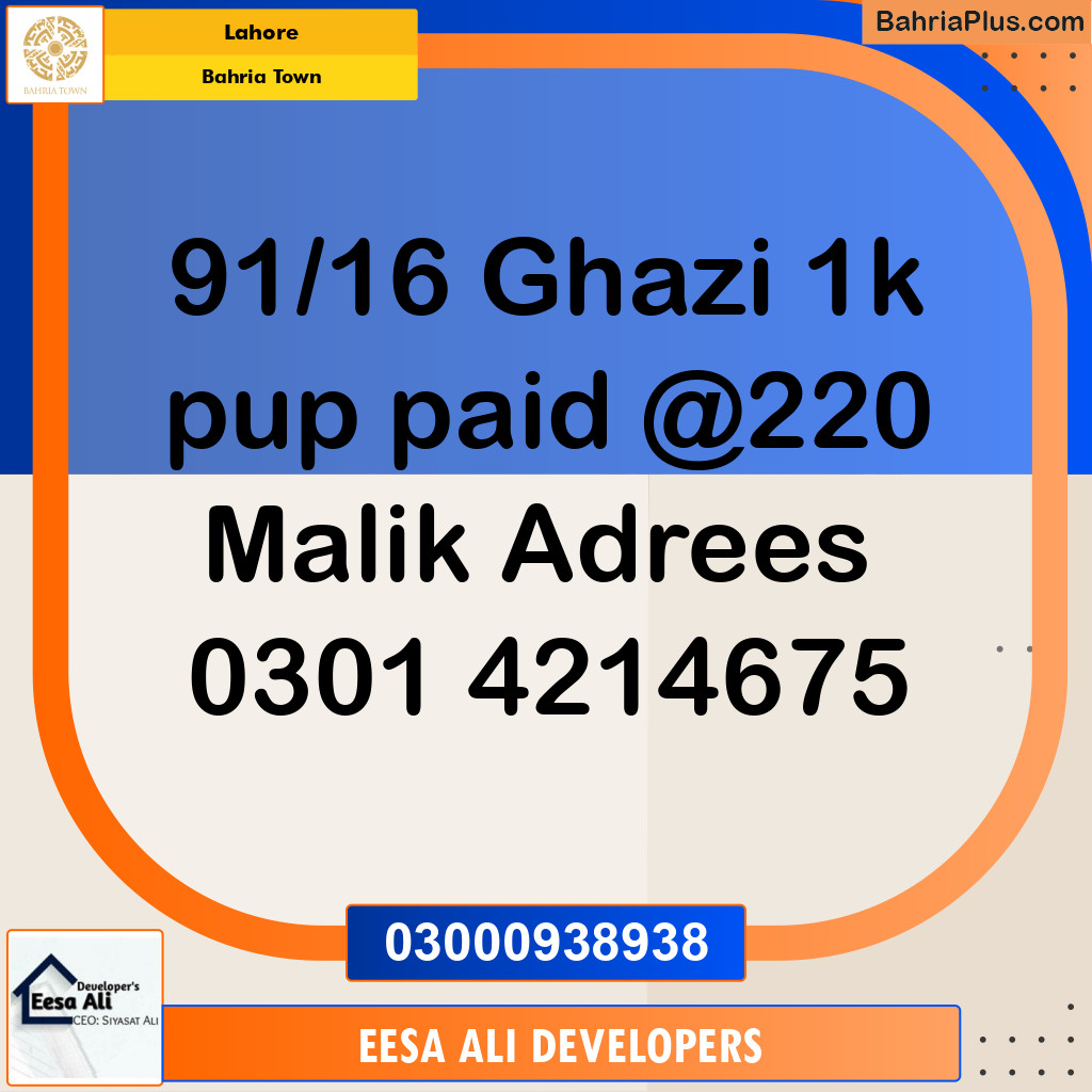 Residential Plot for Sale in Bahria Town, Lahore - (BP-333617)