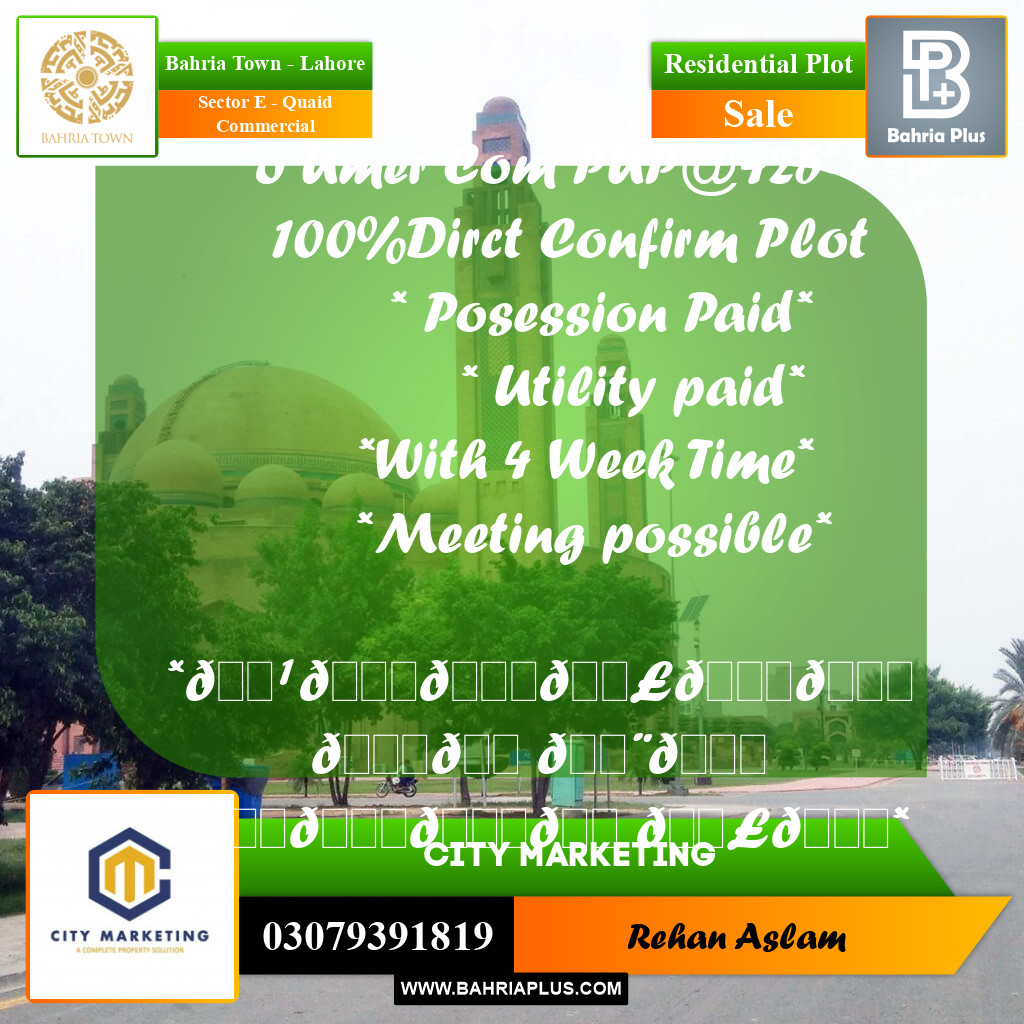 Residential Plot for Sale in Sector E - Quaid Commercial -  Bahria Town, Lahore - (BP-333723)