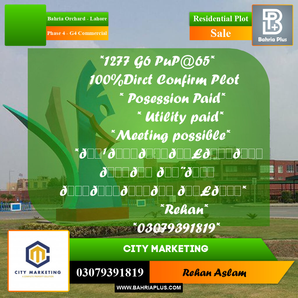 Residential Plot for Sale in Phase 4 - G4 Commercial -  Bahria Orchard, Lahore - (BP-333818)
