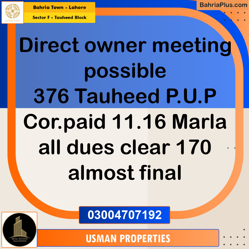 11 Marla Residential Plot for Sale in Sector F - Tauheed Block -  Bahria Town, Lahore - (BP-333934)