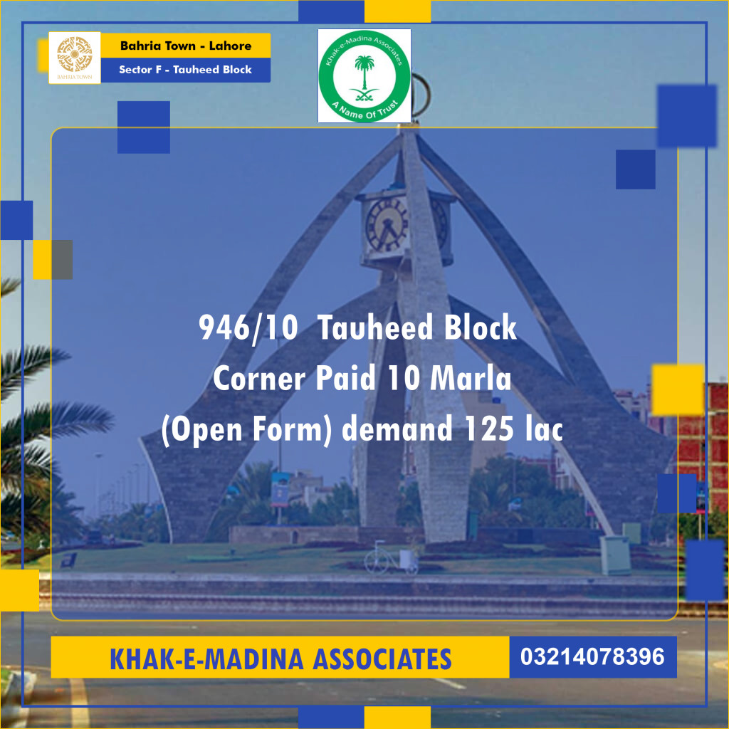 10 Marla Residential Plot for Sale in Sector F - Tauheed Block -  Bahria Town, Lahore - (BP-333966)