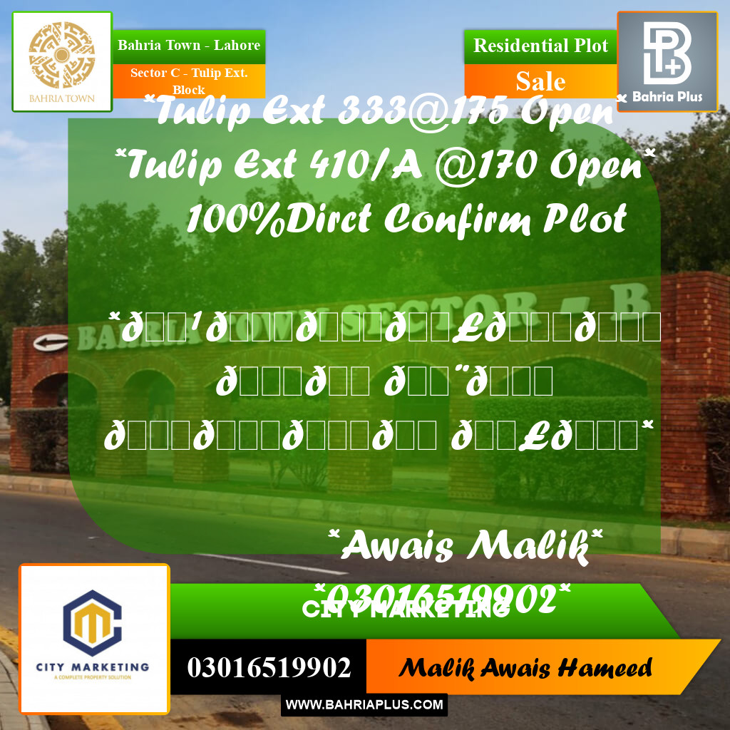Residential Plot for Sale in Sector C - Tulip Ext. Block -  Bahria Town, Lahore - (BP-334043)
