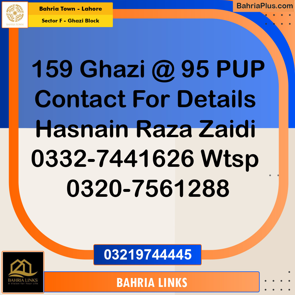 10 Marla Residential Plot for Sale in Sector F - Ghazi Block -  Bahria Town, Lahore - (BP-334161)
