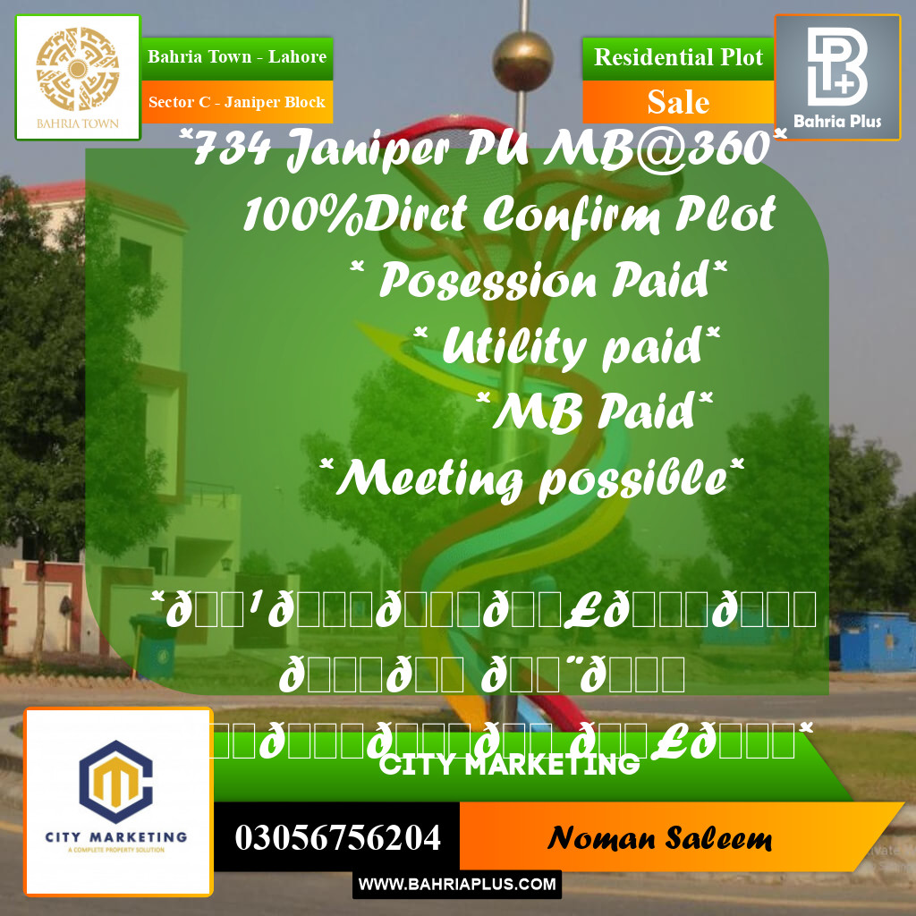 Residential Plot for Sale in Sector C - Janiper Block -  Bahria Town, Lahore - (BP-334164)