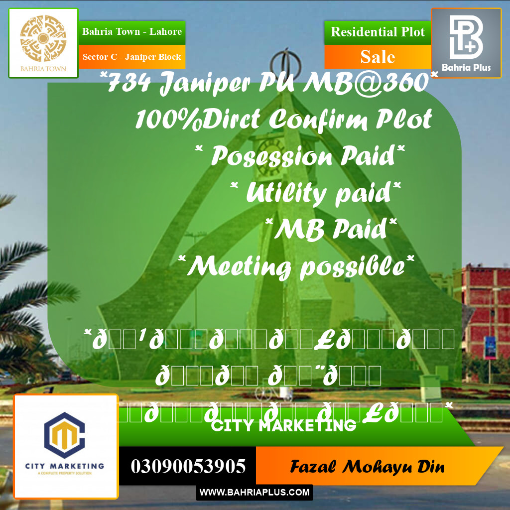 1 Kanal Residential Plot for Sale in Sector C - Janiper Block -  Bahria Town, Lahore - (BP-334183)