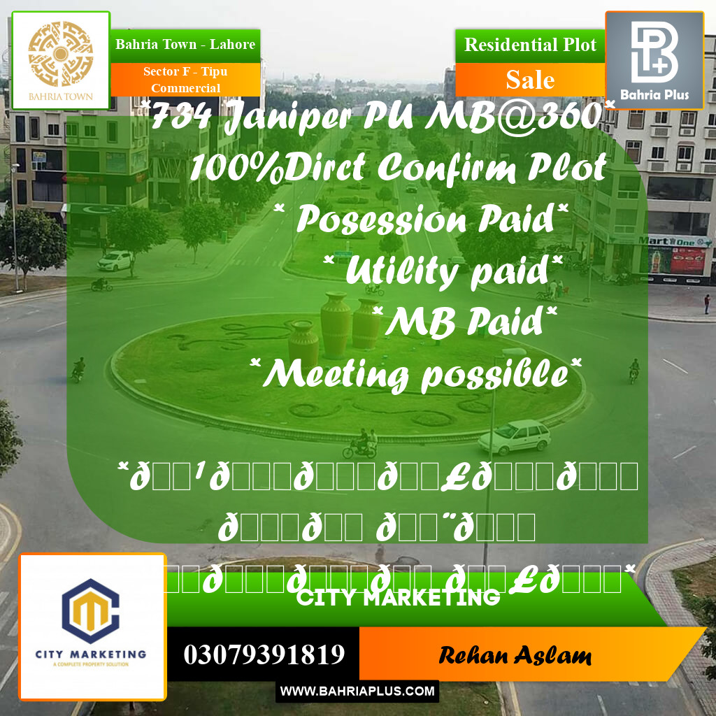 Residential Plot for Sale in Sector F - Tipu Commercial -  Bahria Town, Lahore - (BP-334186)