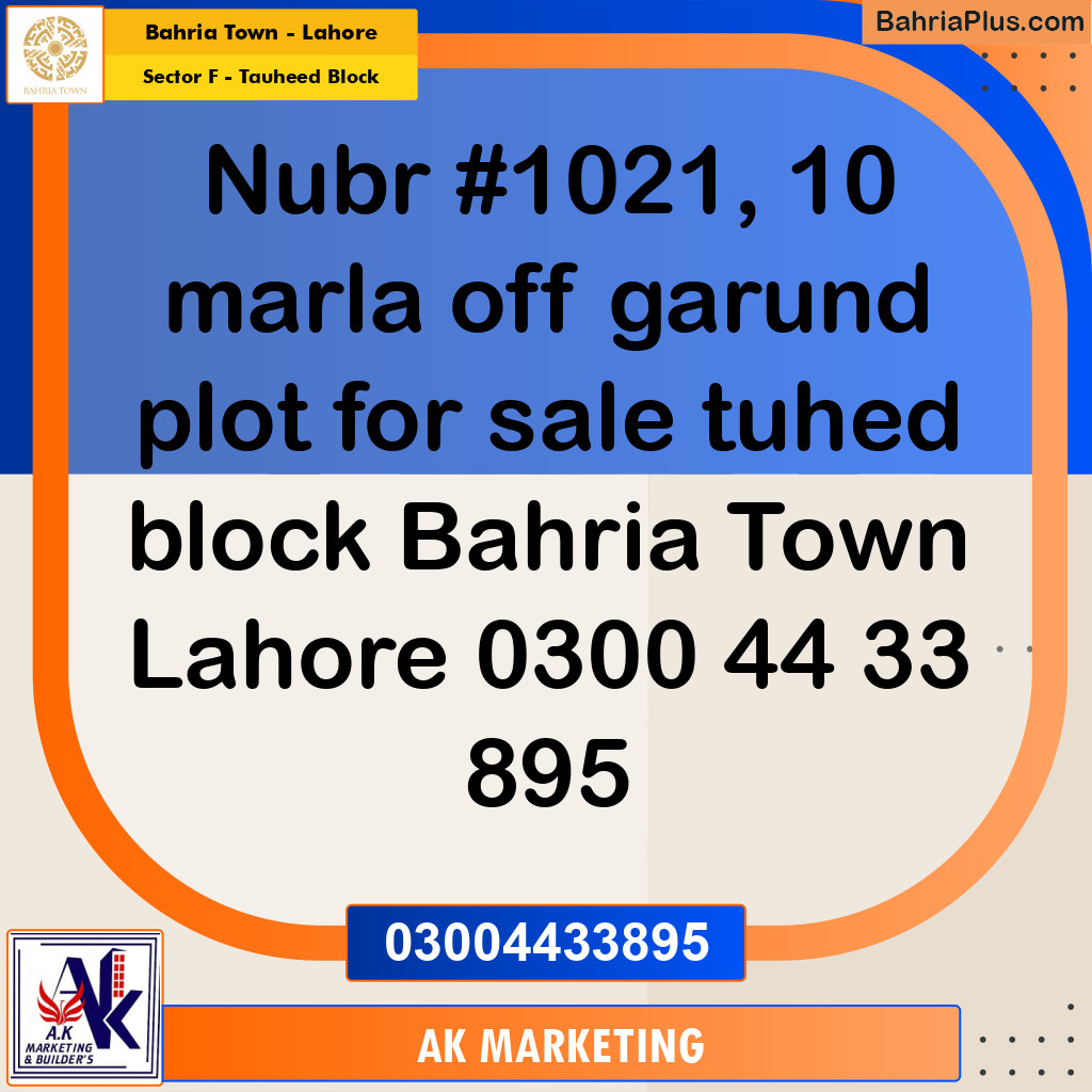 10 Marla Residential Plot for Sale in Sector F - Tauheed Block -  Bahria Town, Lahore - (BP-334243)