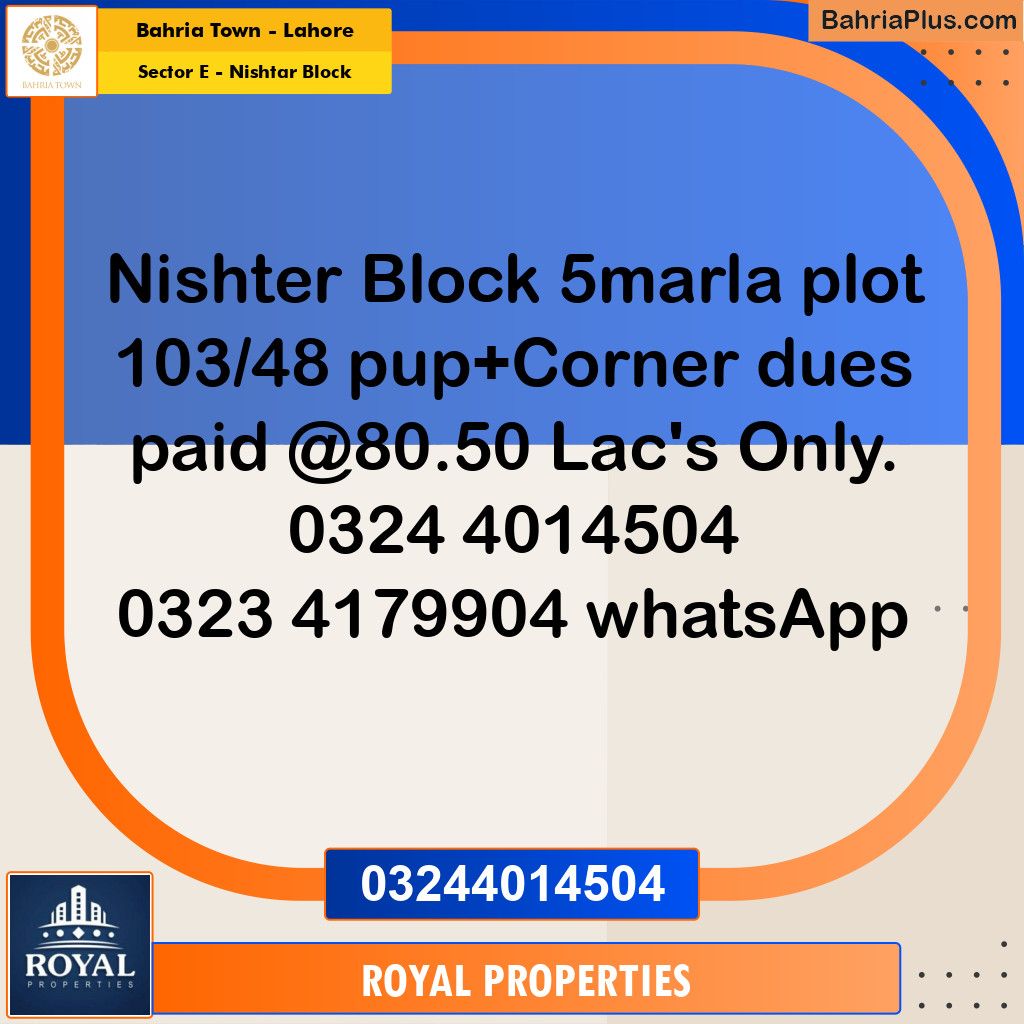 Residential Plot for Sale in Sector E - Nishtar Block -  Bahria Town, Lahore - (BP-334293)