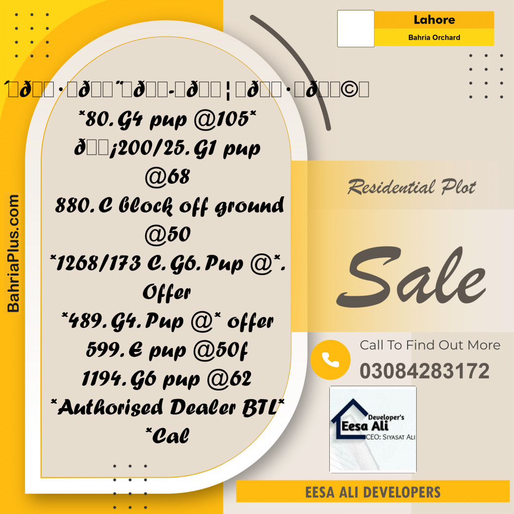 Residential Plot for Sale in Bahria Orchard, Lahore - (BP-334375)
