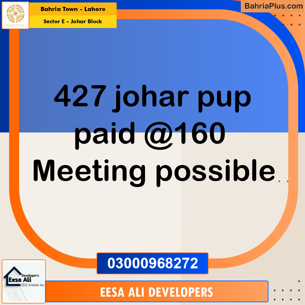 10 Marla Residential Plot for Sale in Sector E - Johar Block -  Bahria Town, Lahore - (BP-334439)