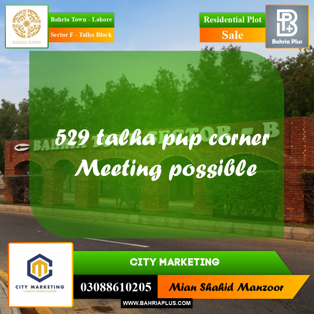 10 Marla Residential Plot for Sale in Sector F - Talha Block -  Bahria Town, Lahore - (BP-334447)