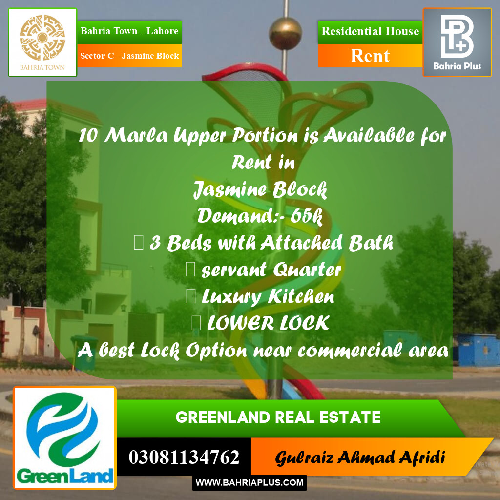 10 Marla Residential House for Rent in Sector C - Jasmine Block -  Bahria Town, Lahore - (BP-334529)