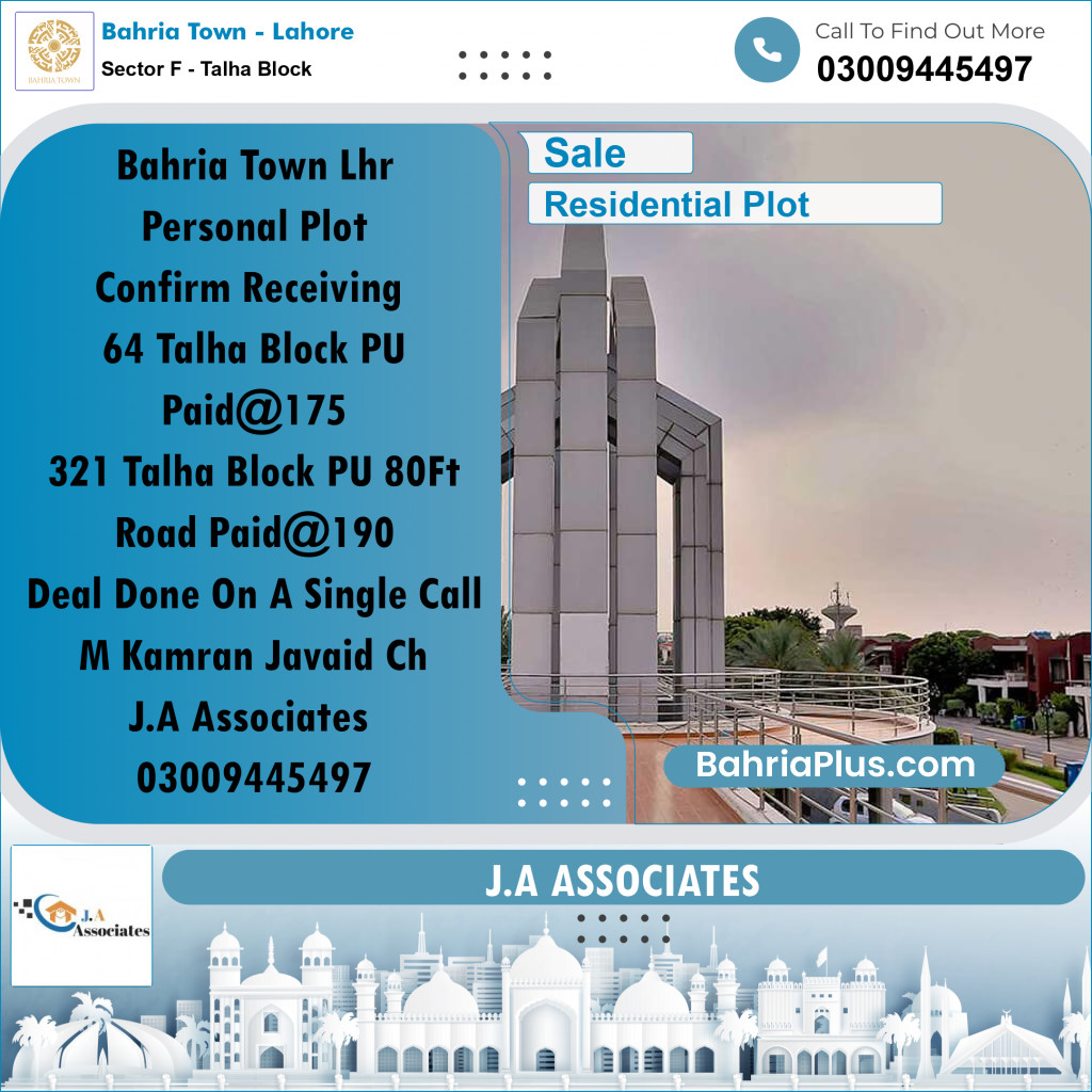 10 Marla Residential Plot for Sale in Sector F - Talha Block -  Bahria Town, Lahore - (BP-334632)
