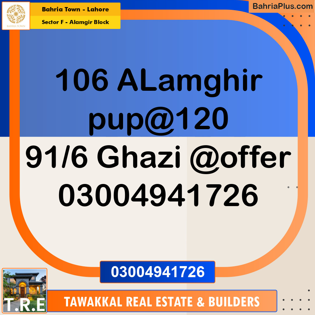 10 Marla Residential Plot for Sale in Sector F - Alamgir Block -  Bahria Town, Lahore - (BP-334720)