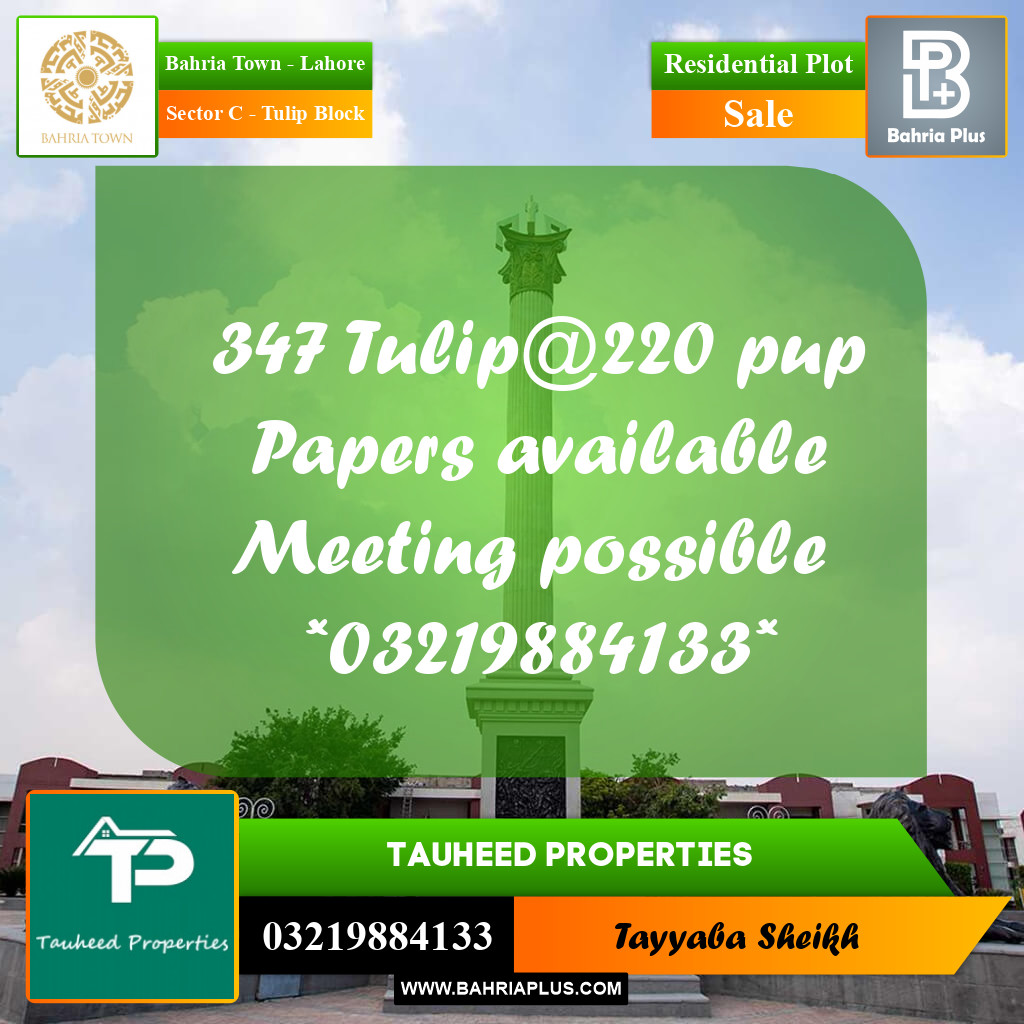 10 Marla Residential Plot for Sale in Sector C - Tulip Block -  Bahria Town, Lahore - (BP-334778)
