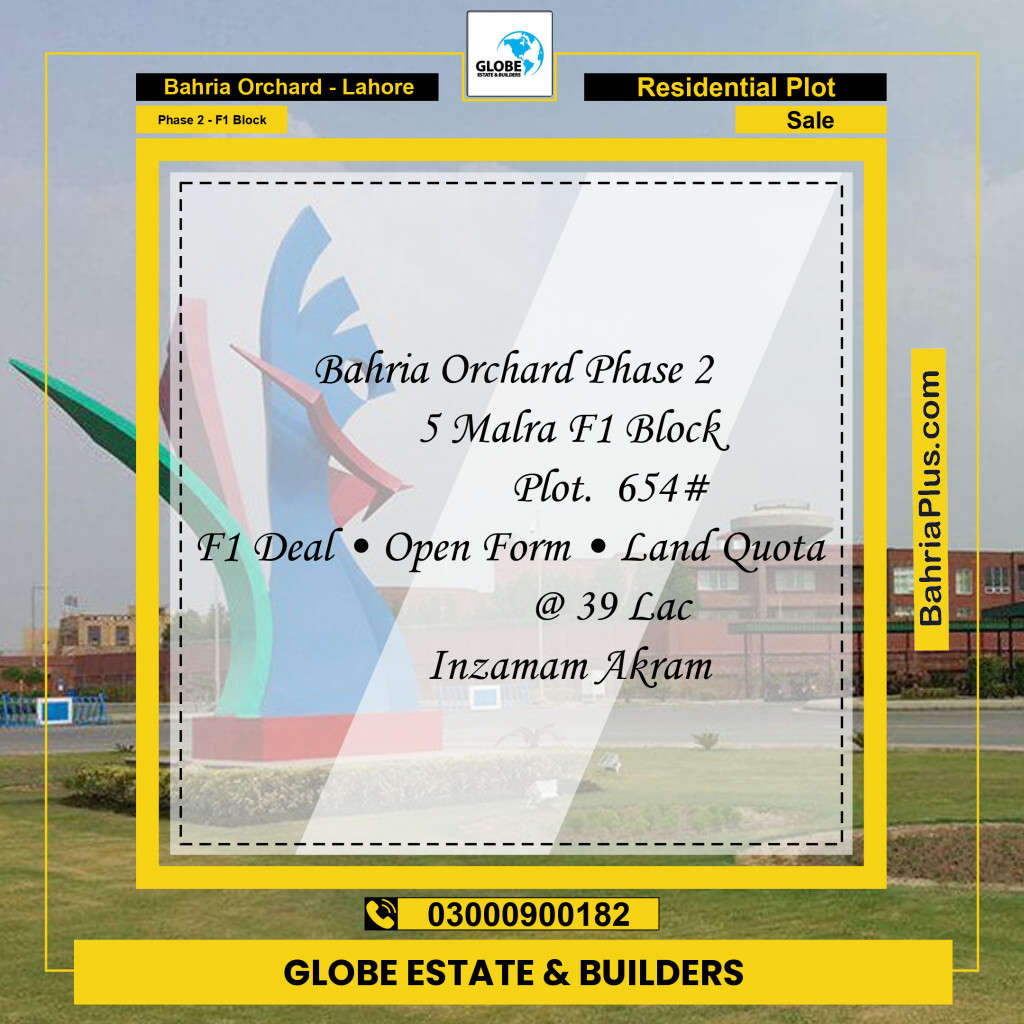5 Marla Residential Plot for Sale in Phase 2 - F1 Block -  Bahria Orchard, Lahore - (BP-334784)