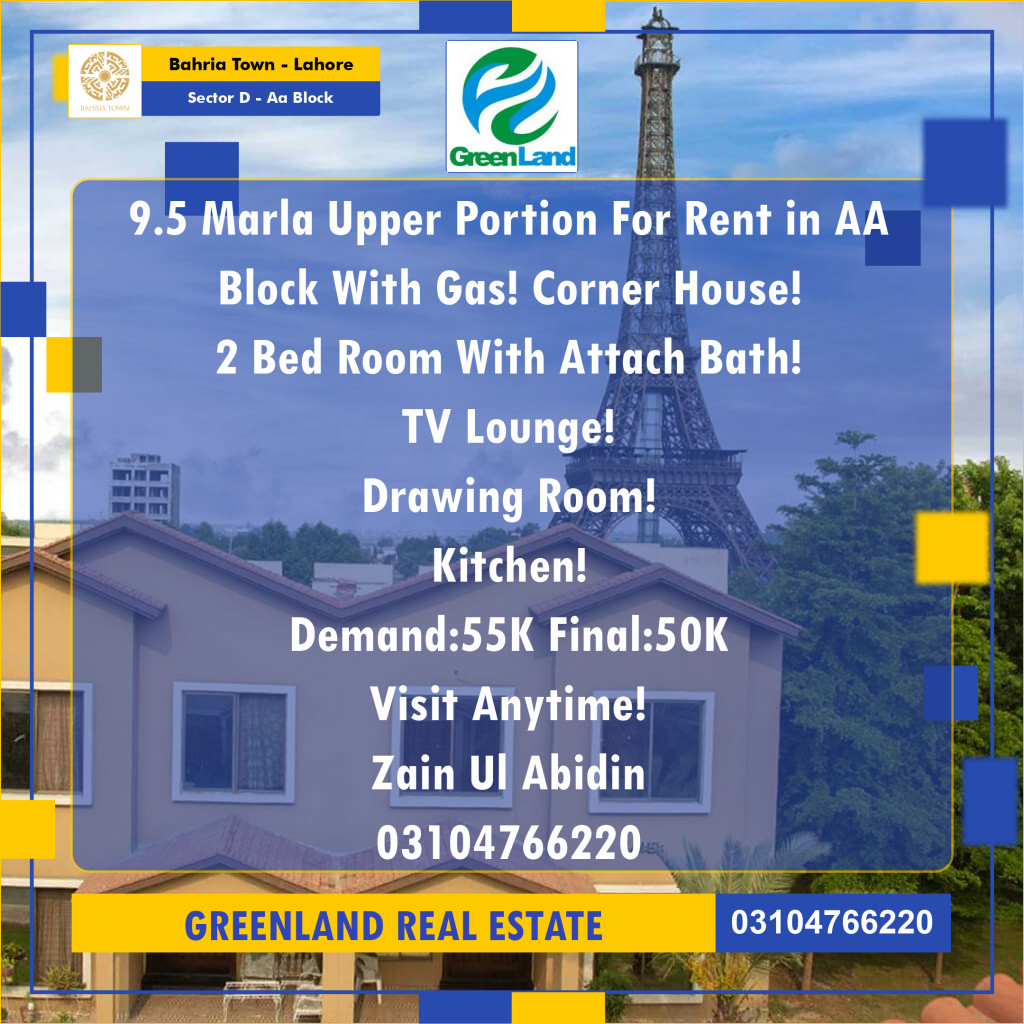 9 Marla Residential House for Rent in Sector D - AA Block -  Bahria Town, Lahore - (BP-334931)