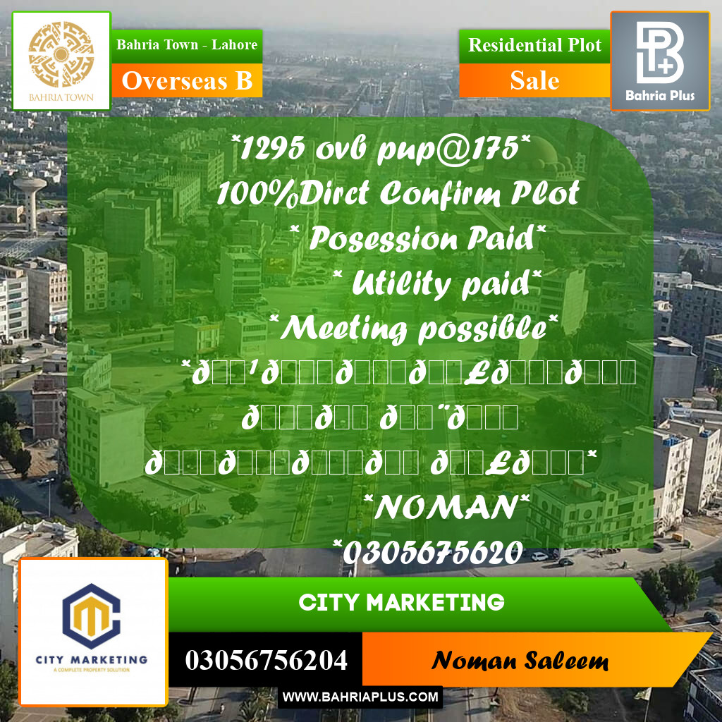 Residential Plot for Sale in Overseas B -  Bahria Town, Lahore - (BP-334978)
