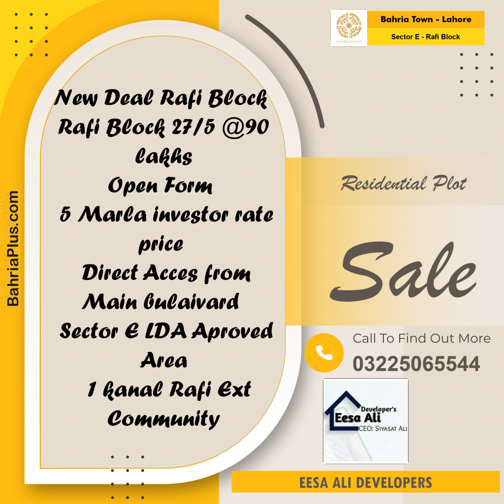 5 Marla Residential Plot for Sale in Sector E - Rafi Block -  Bahria Town, Lahore - (BP-335105)