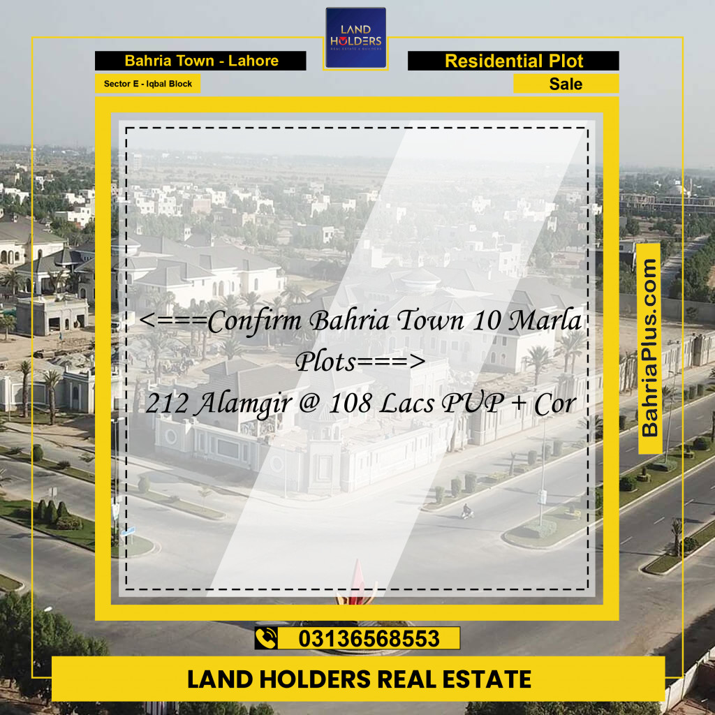 10 Marla Residential Plot for Sale in Sector E - Iqbal Block -  Bahria Town, Lahore - (BP-335216)