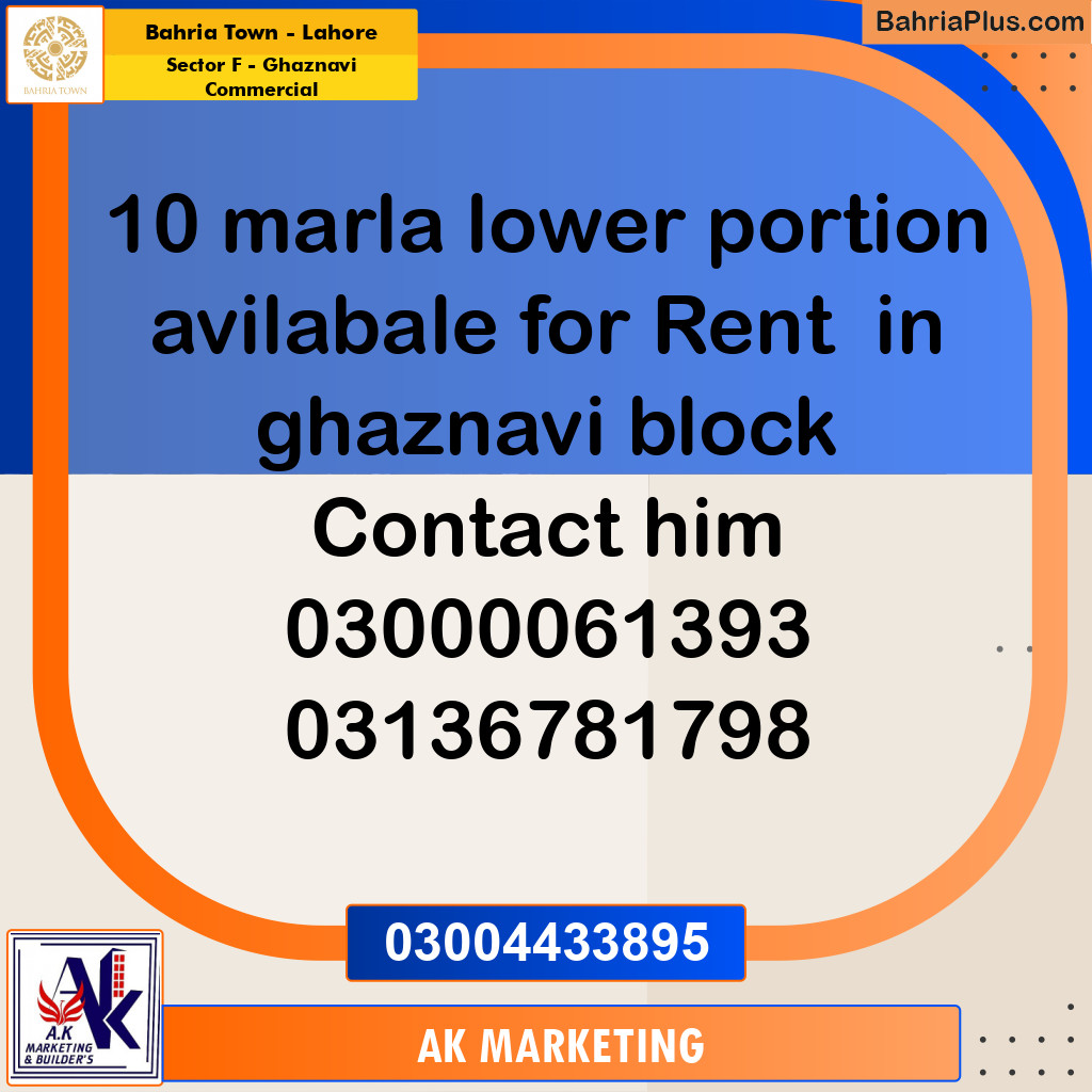 10 Marla Residential House for Rent in Sector F - Ghaznavi Commercial -  Bahria Town, Lahore - (BP-335230)