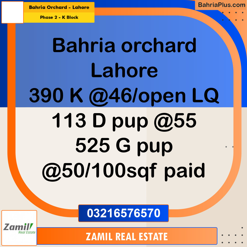 5 Marla Residential Plot for Sale in Phase 2 - K Block -  Bahria Orchard, Lahore - (BP-335322)