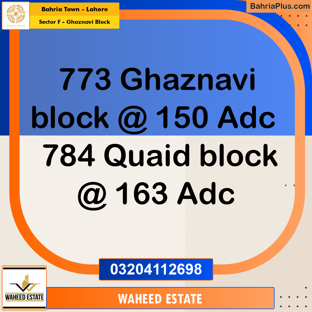 11 Marla Residential Plot for Sale in Sector F - Ghaznavi Block -  Bahria Town, Lahore - (BP-335352)