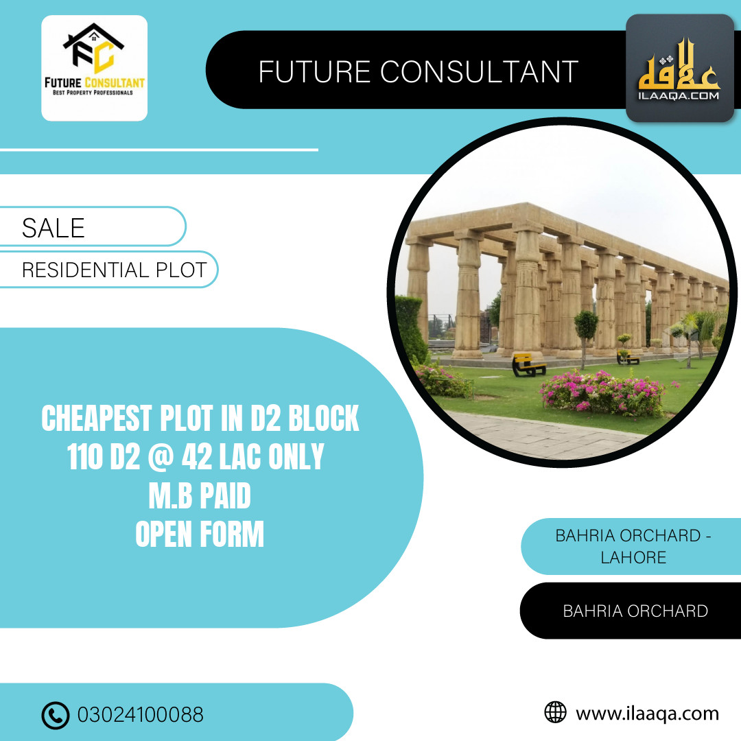 8 Marla Residential Plot for Sale in Phase 2 - D2 Block -  Bahria Orchard, Lahore - (BP-335406)
