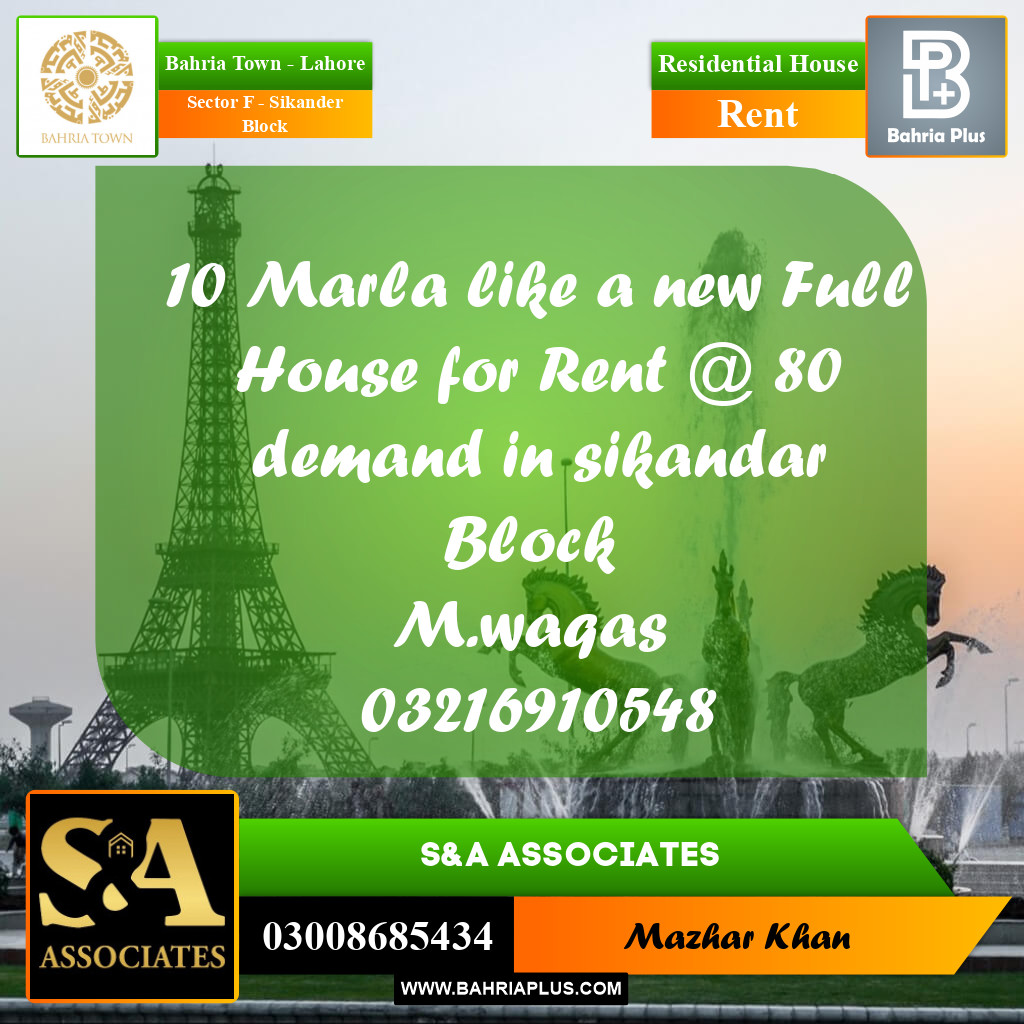 10 Marla Residential House for Rent in Sector F - Sikander Block -  Bahria Town, Lahore - (BP-335608)