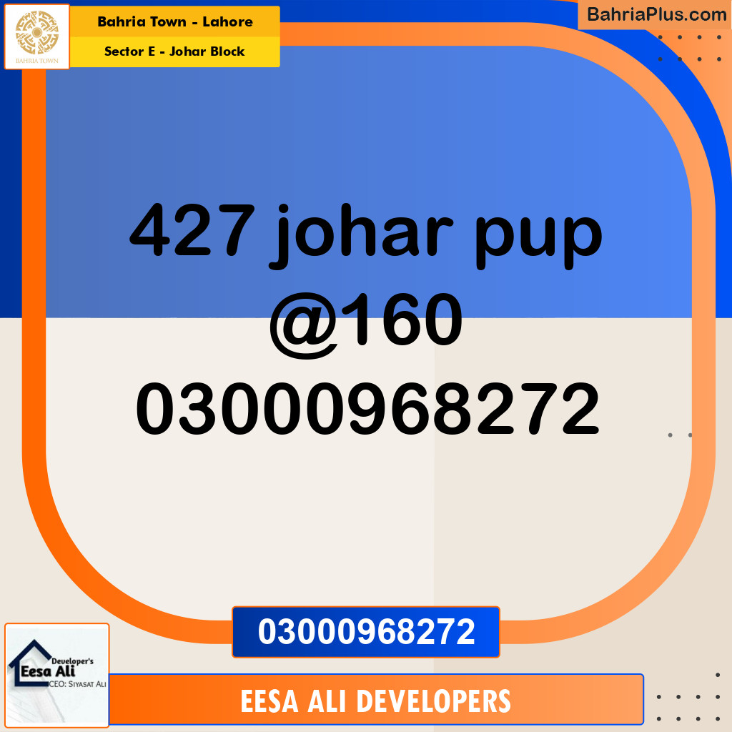 10 Marla Residential Plot for Sale in Sector E - Johar Block -  Bahria Town, Lahore - (BP-335680)