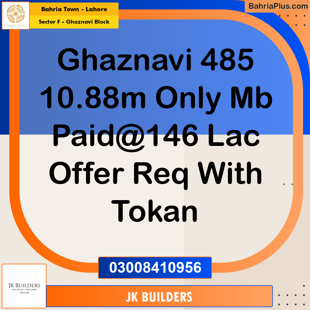 10.88 Marla Residential Plot for Sale in Sector F - Ghaznavi Block -  Bahria Town, Lahore - (BP-335688)