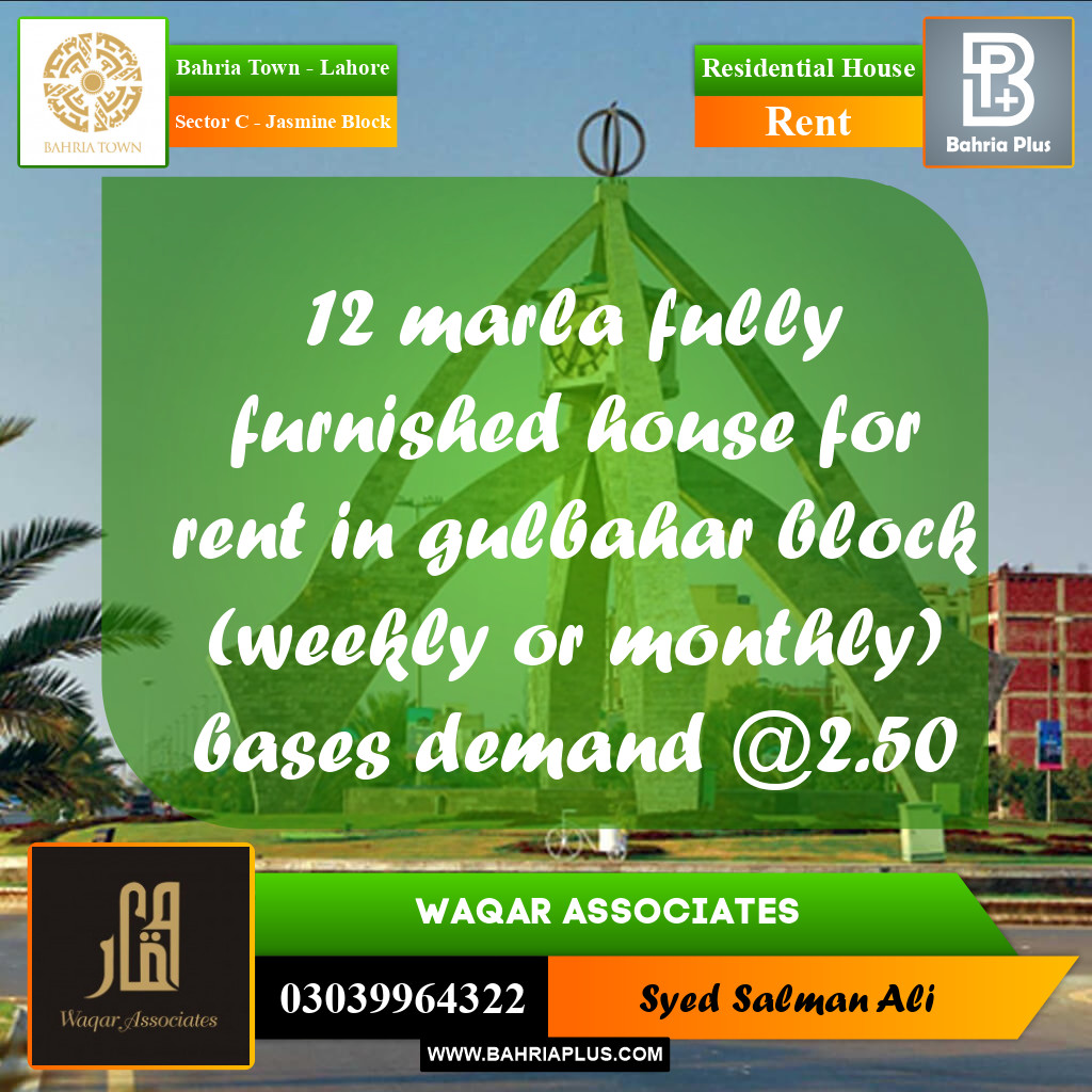 12 Marla Residential House for Rent in Sector C - Jasmine Block -  Bahria Town, Lahore - (BP-335719)