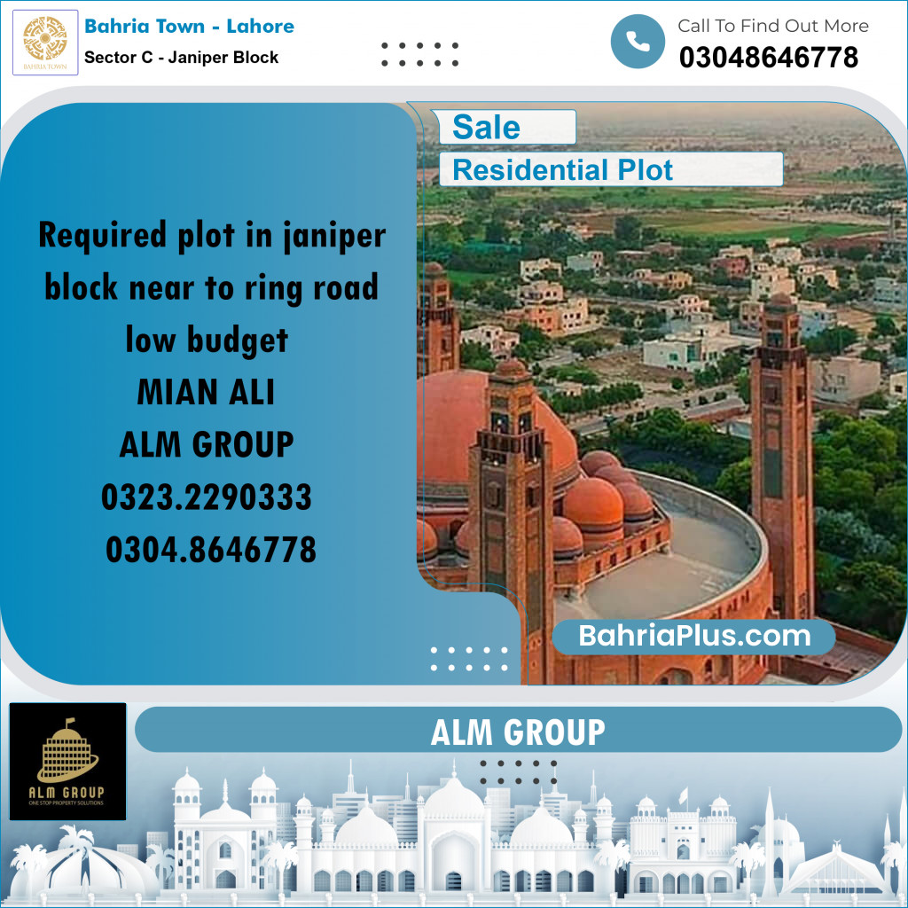 10 Marla Residential Plot for Sale in Sector C - Janiper Block -  Bahria Town, Lahore - (BP-335720)