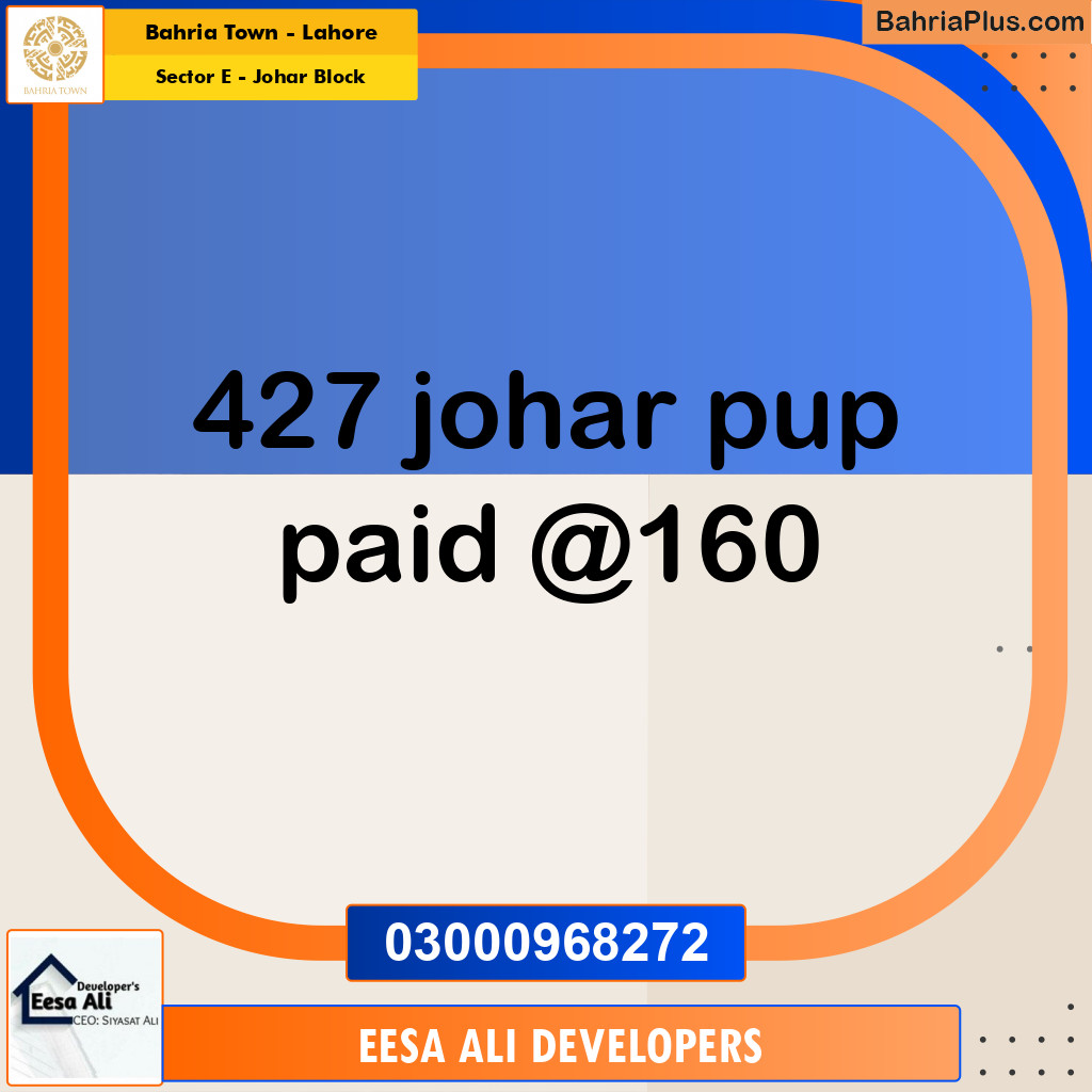 10 Marla Residential Plot for Sale in Sector E - Johar Block -  Bahria Town, Lahore - (BP-335759)