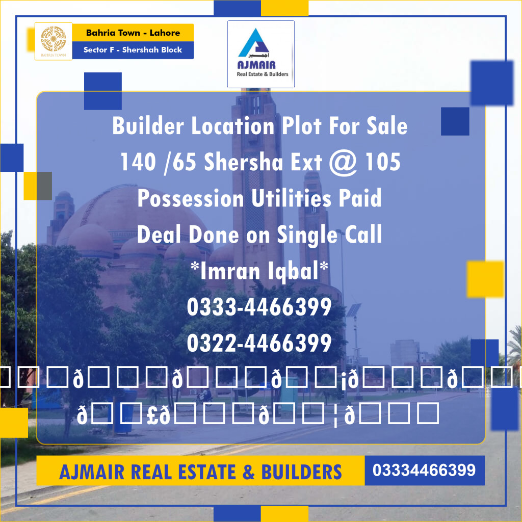 5 Marla Residential Plot for Sale in Sector F - Shershah Block -  Bahria Town, Lahore - (BP-335832)