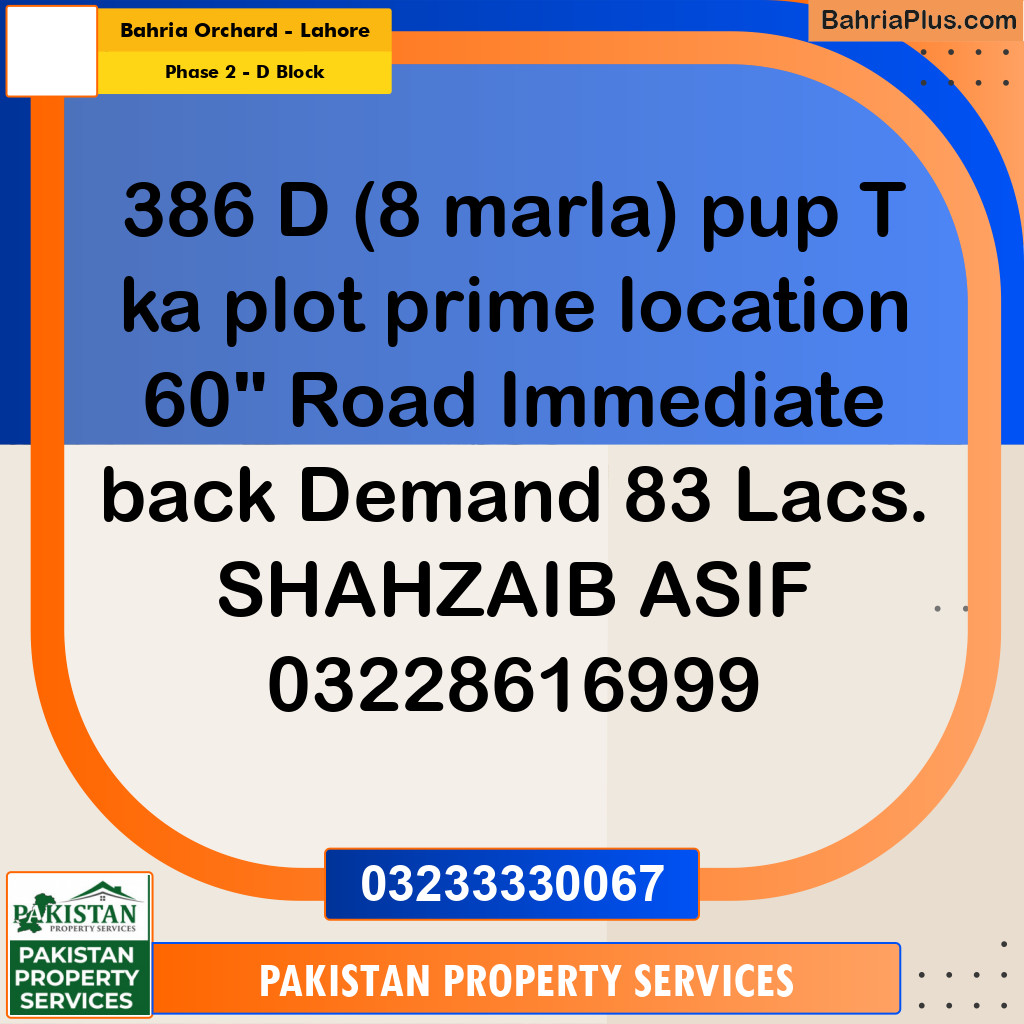 8 Marla Residential Plot for Sale in Phase 2 - D Block -  Bahria Orchard, Lahore - (BP-335836)