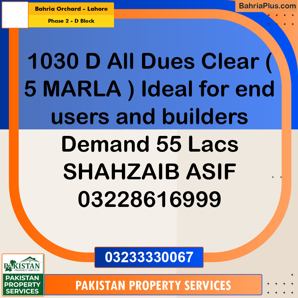 5 Marla Residential Plot for Sale in Phase 2 - D Block -  Bahria Orchard, Lahore - (BP-335837)