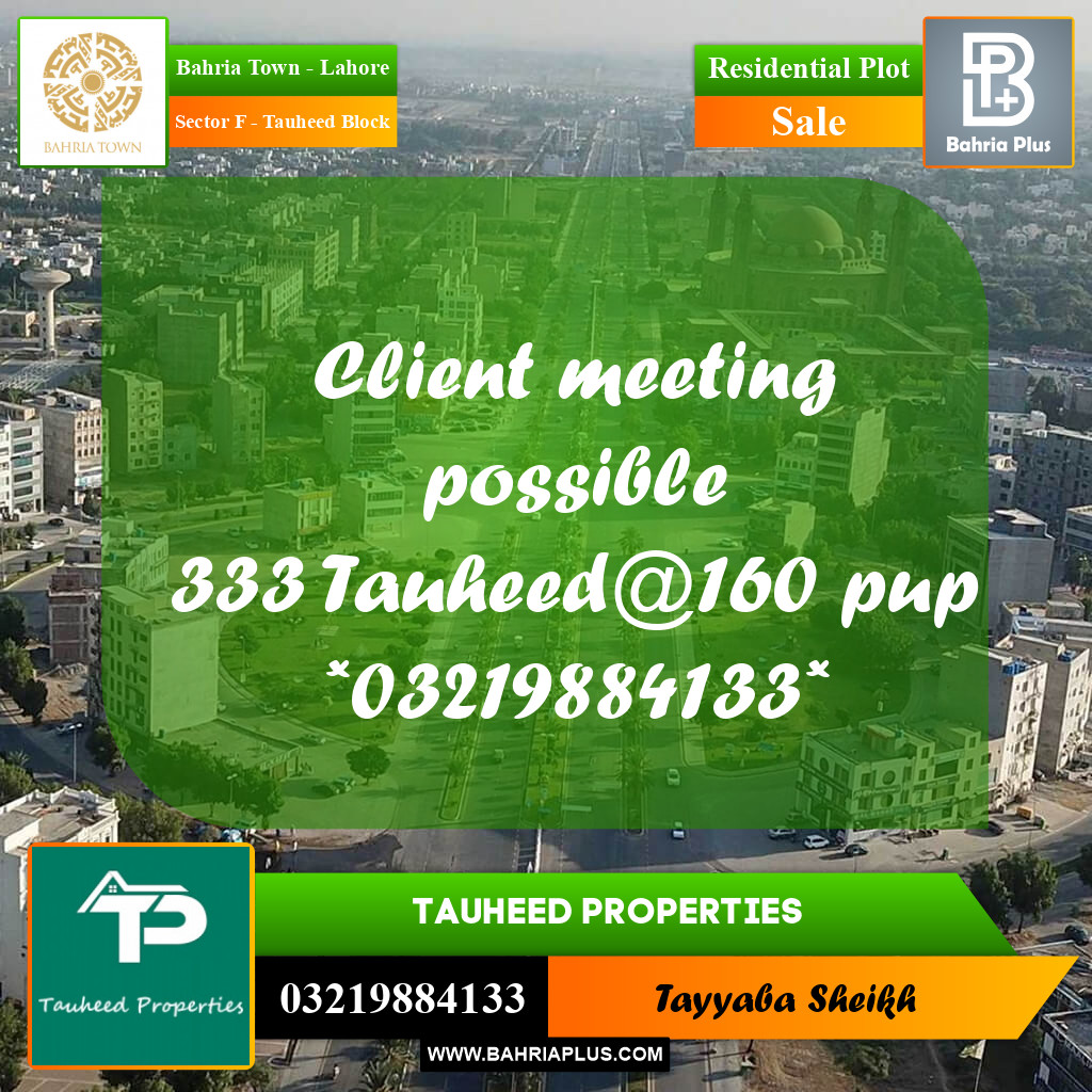10 Marla Residential Plot for Sale in Sector F - Tauheed Block -  Bahria Town, Lahore - (BP-335849)