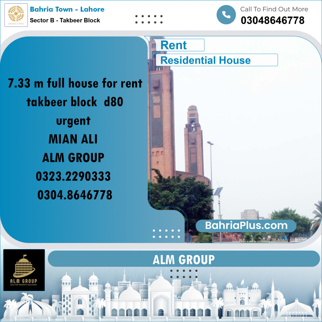 7.33 Marla Residential House for Rent in Sector B - Takbeer Block -  Bahria Town, Lahore - (BP-335931)