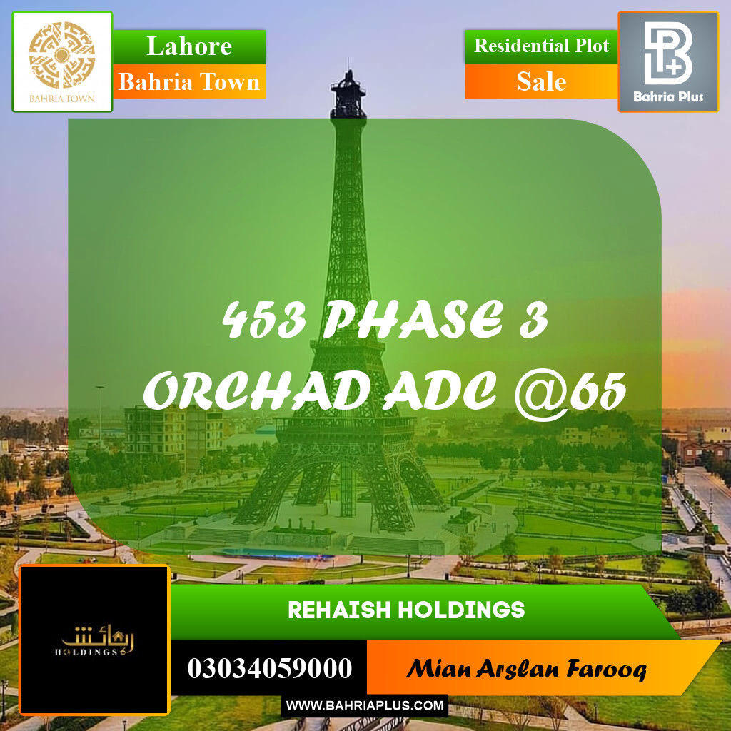 Residential Plot for Sale in Bahria Town, Lahore - (BP-336176)