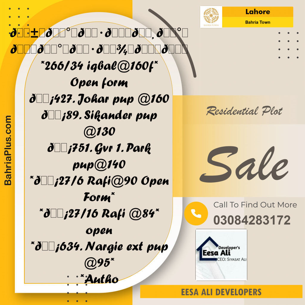 Residential Plot for Sale in Bahria Town, Lahore - (BP-336184)
